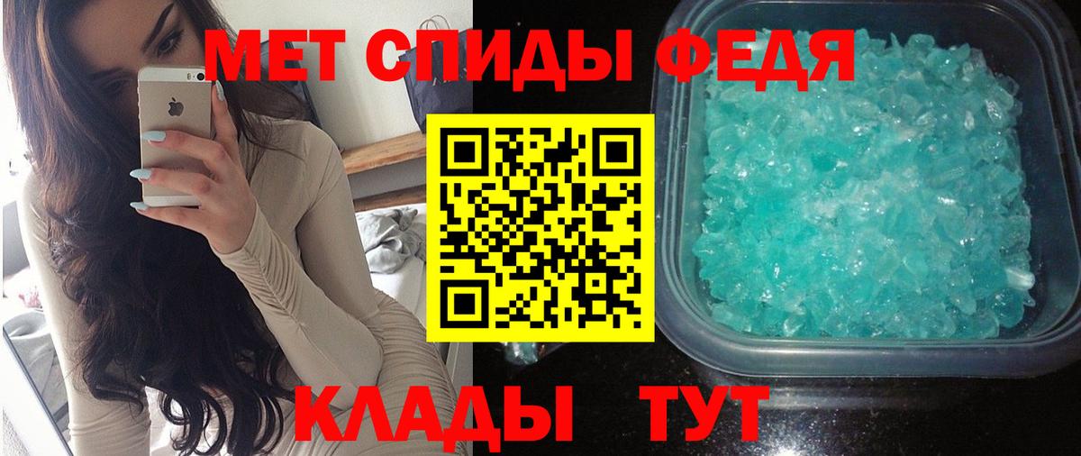 Amphetamine  Вход с VPN  Архангельск  АМФЕТАМИН  Amphetamine 97% 