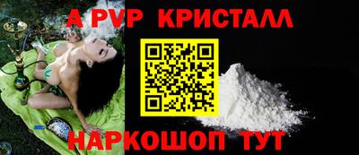 a pvp Пенза
