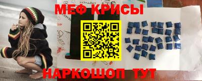 молекула духа Партизанск