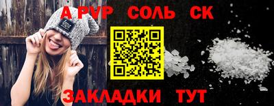 молекула духа Партизанск