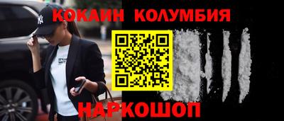 молекула духа Партизанск
