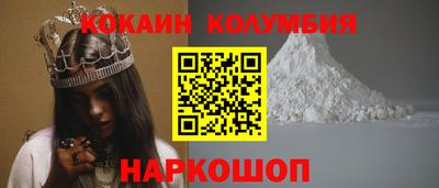 молекула духа Партизанск