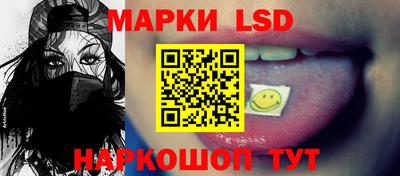 молекула духа Партизанск