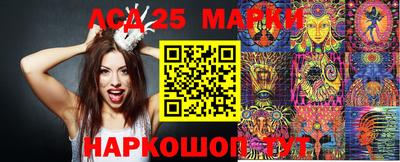 молекула духа Партизанск