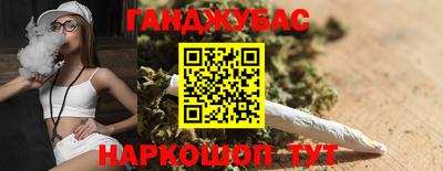 молекула духа Партизанск