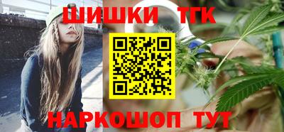 молекула духа Партизанск