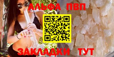 a pvp Пенза
