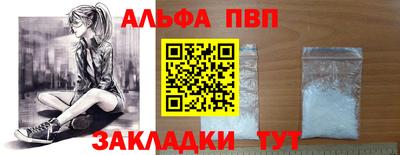 молекула духа Партизанск