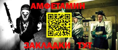 молекула духа Партизанск