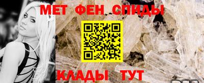 молекула духа Партизанск