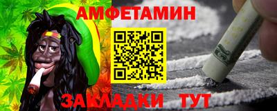 молекула духа Партизанск