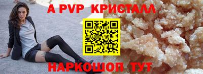 молекула духа Партизанск