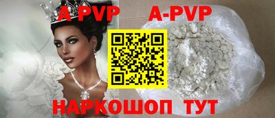 a pvp Пенза
