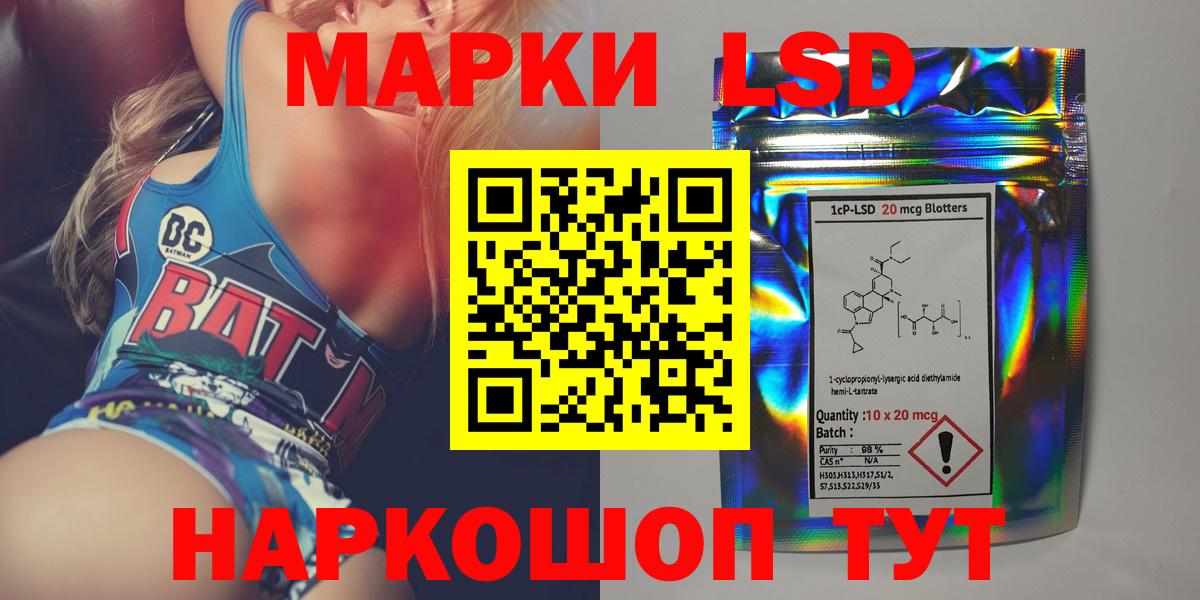 ЛСД экстази кислота  Вход с VPN  LSD-25 экстази  Архангельск  Лсд 25 экстази кислота 