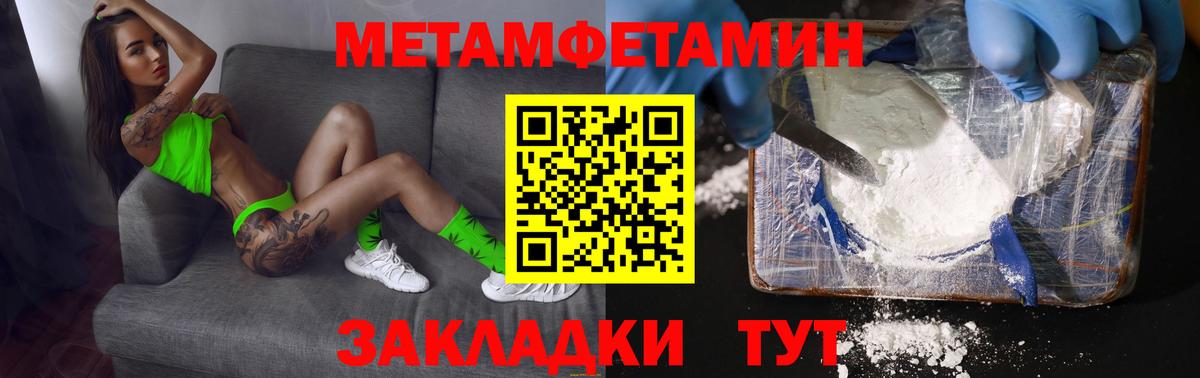 Первитин витя Архангельск