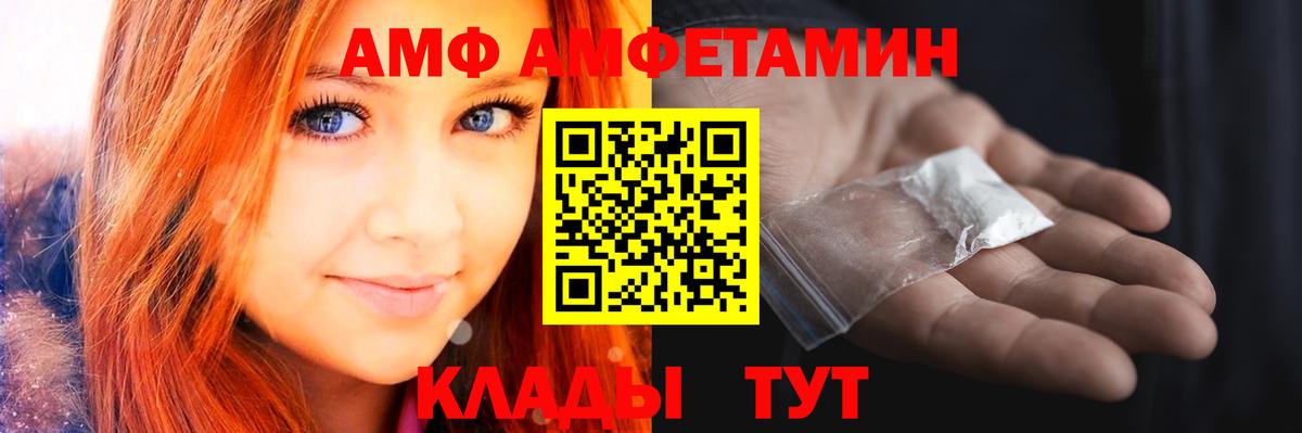 МЕТАМФЕТАМИН Декстрометамфетамин 99.9%  Вход с VPN  Архангельск  МЕТАМФЕТАМИН Декстрометамфетамин 99.9% 