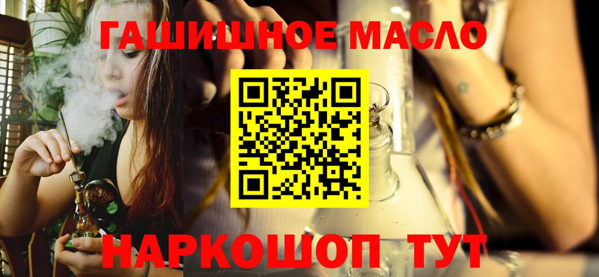Дистиллят ТГК вейп с тгк  Вход с VPN  Архангельск 