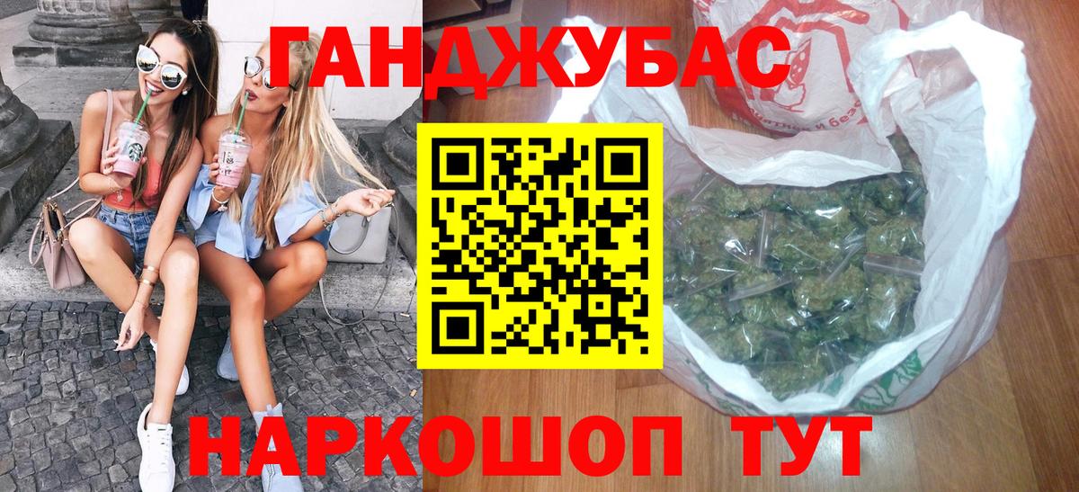 Архангельск  Марихуана VHQ  Вход с VPN  Шишки марихуана конопля 